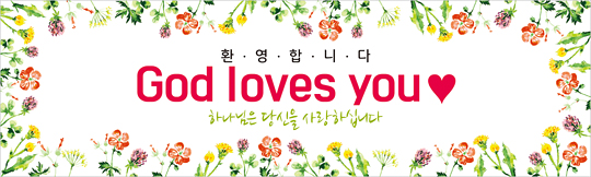 31044a-환영합니다