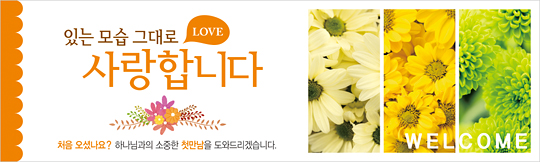 31045a-환영합니다