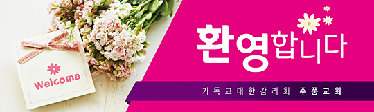 31046a-환영합니다