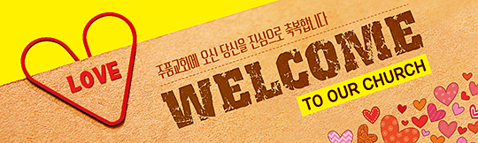 31047a-환영합니다