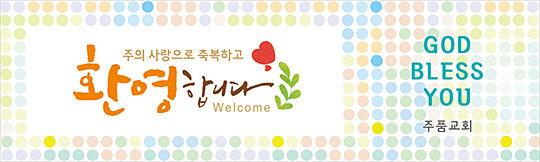 31048a-환영합니다