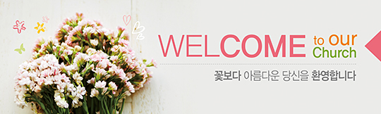 31049a-환영합니다