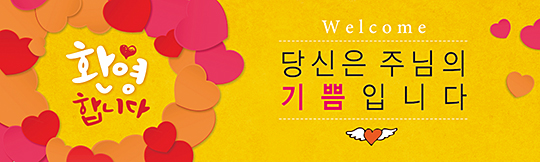 31050a-환영합니다