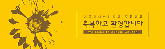 31052a-환영합니다