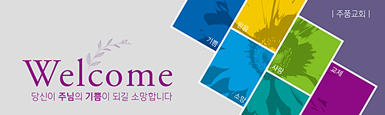 31053a-환영합니다