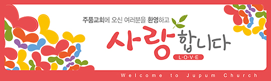 31054a-환영합니다