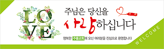 31055a-환영합니다