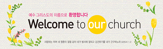 31056a-환영합니다