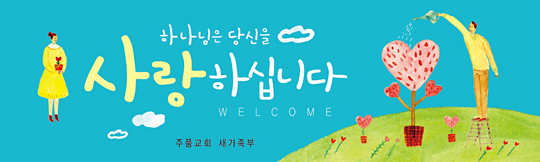 31057a-환영합니다