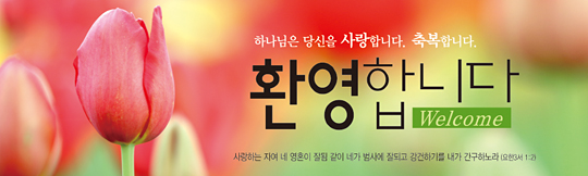 31058a-환영합니다