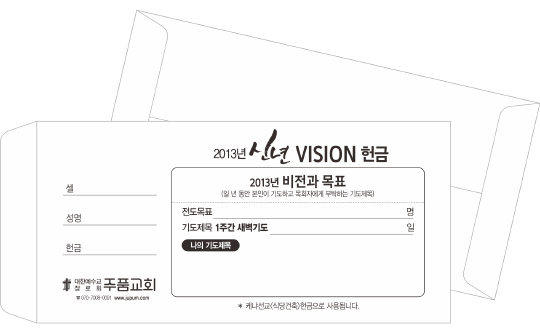 p6801-마스타봉투