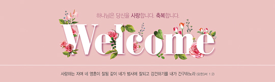 31060a-환영합니다