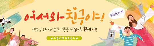 31062a-환영합니다