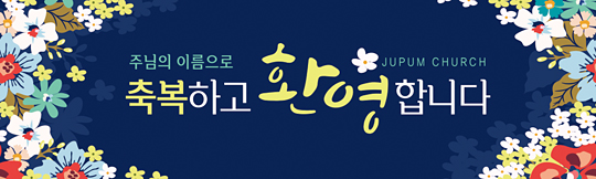 31063a-환영합니다