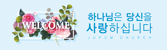 31064a-환영합니다