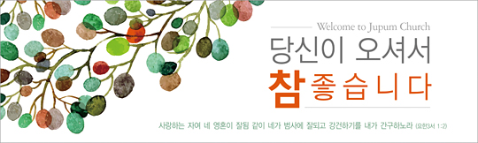 31065a-환영합니다