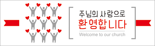 31066a-환영합니다