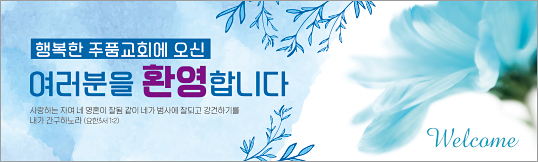 31067a-환영합니다