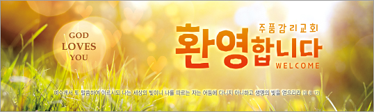 31069a-환영합니다