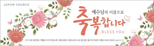 31070a-환영합니다