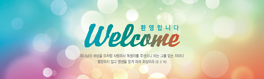 31071a-환영합니다