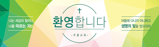 31073a-환영합니다