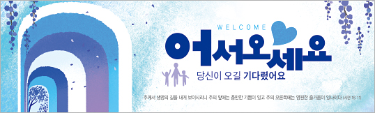 31074a-환영합니다