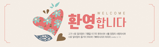 31075a-환영합니다