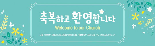 31076a-환영합니다