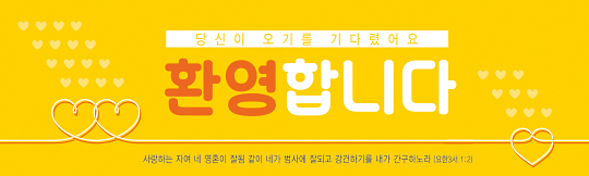 31082a-환영합니다