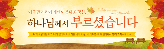 31085a-환영합니다