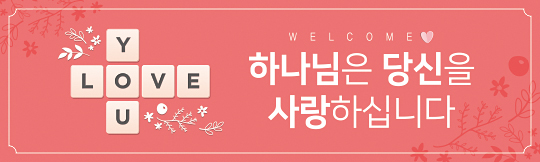 31086a-환영합니다