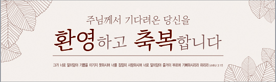 31087a-환영합니다