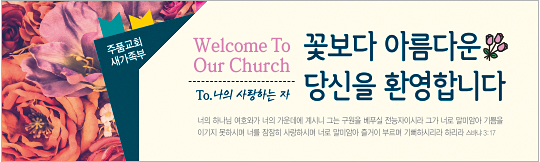 31089a-환영합니다