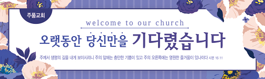 31090a-환영합니다