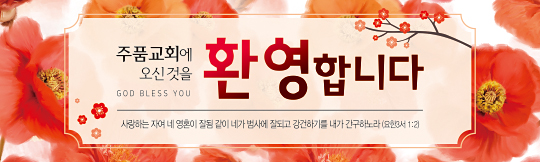 31092a-환영합니다