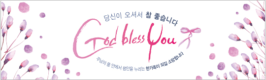 31093a-환영합니다