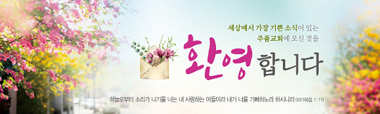 31094a-환영합니다