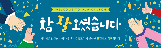 31095a-환영합니다