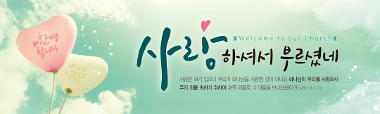 31096a-환영합니다