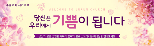 31098a-환영합니다