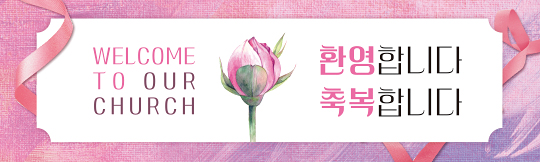 31099a-환영합니다