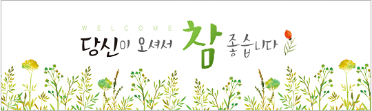 31100a-환영합니다