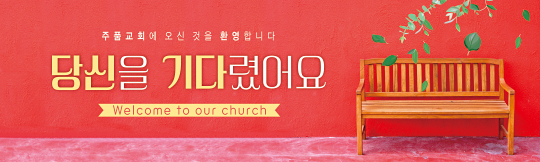 31101a-환영합니다