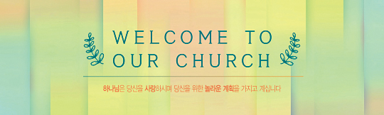 31102a-환영합니다