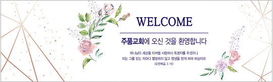 31103a-환영합니다