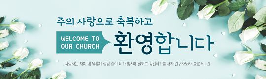 31104a-환영합니다