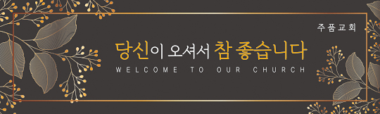 31105a-환영합니다