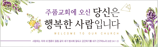 31108a-환영합니다