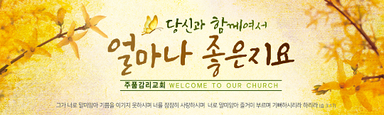 31109a-환영합니다